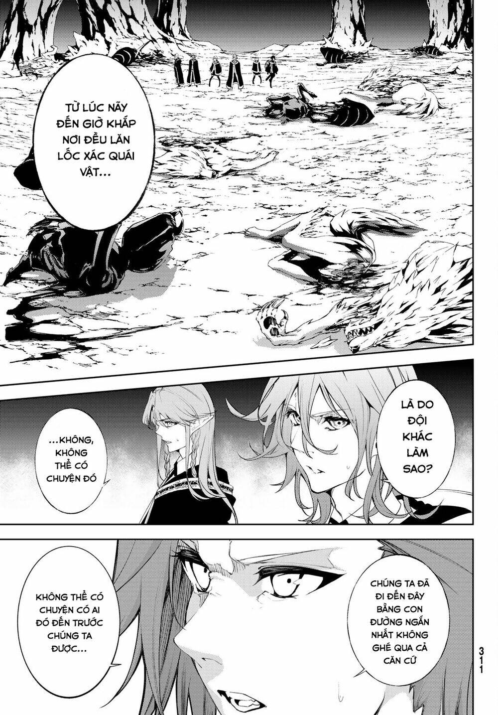 wistoria's wand and sword chapter 13 26