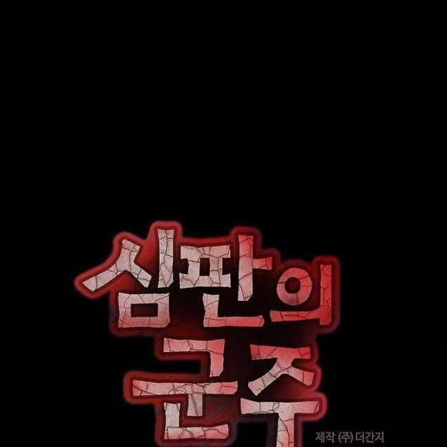 kẻ phán xét chapter 40 8