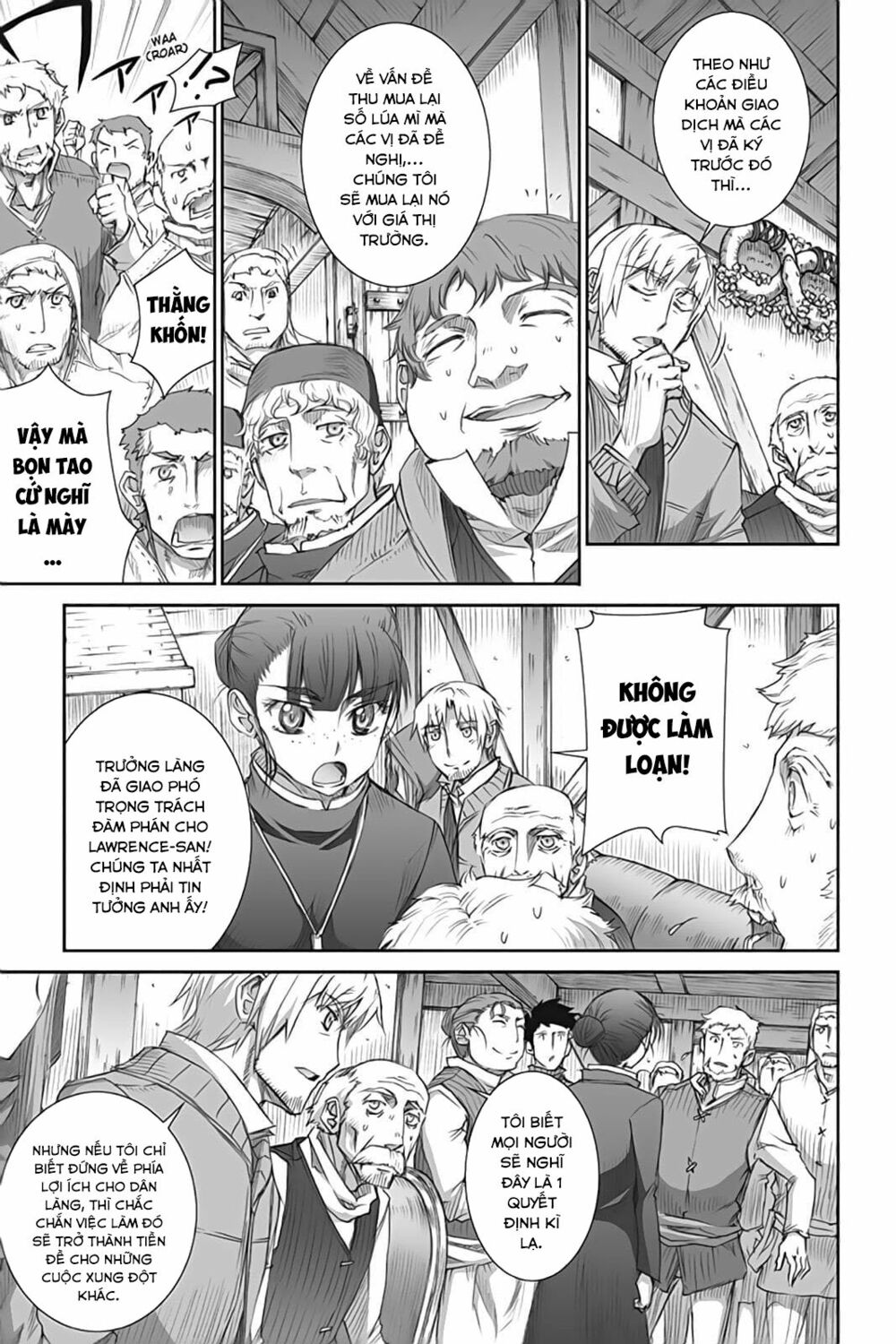 ookami to koushinryou chapter 43 3