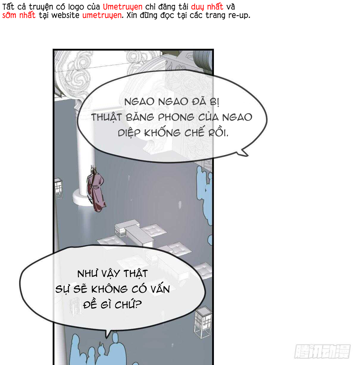 Bắt Lấy Ngao Ngao chapter 89 - Trang 1