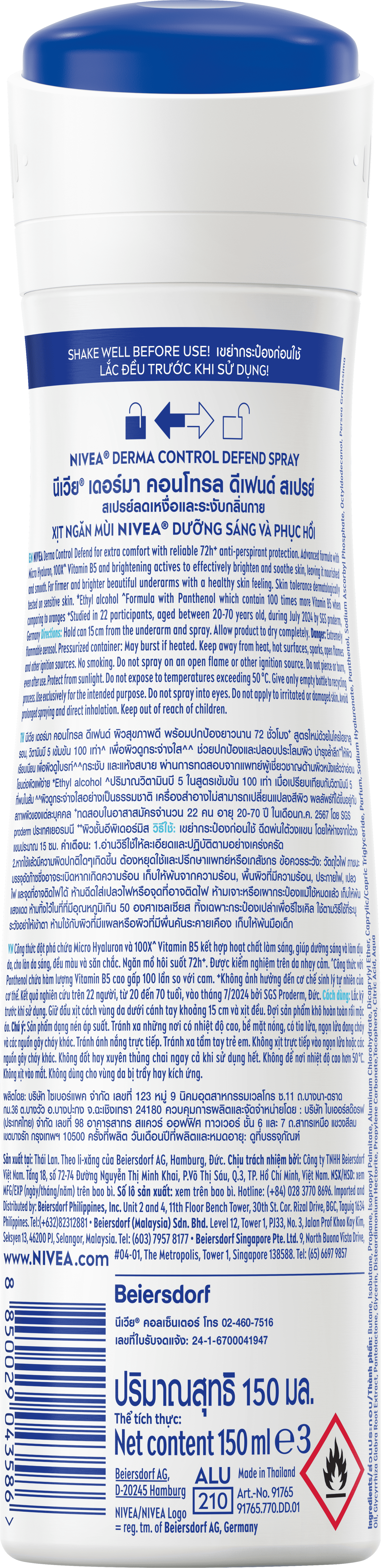 XỊT NGĂN MÙI NIVEA DƯỠNG SÁNG VÀ PHỤC HỒI