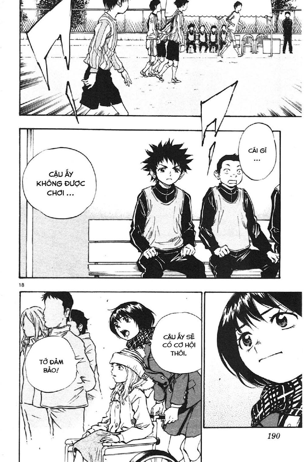 be blues! - ao ni nare chapter 17 18