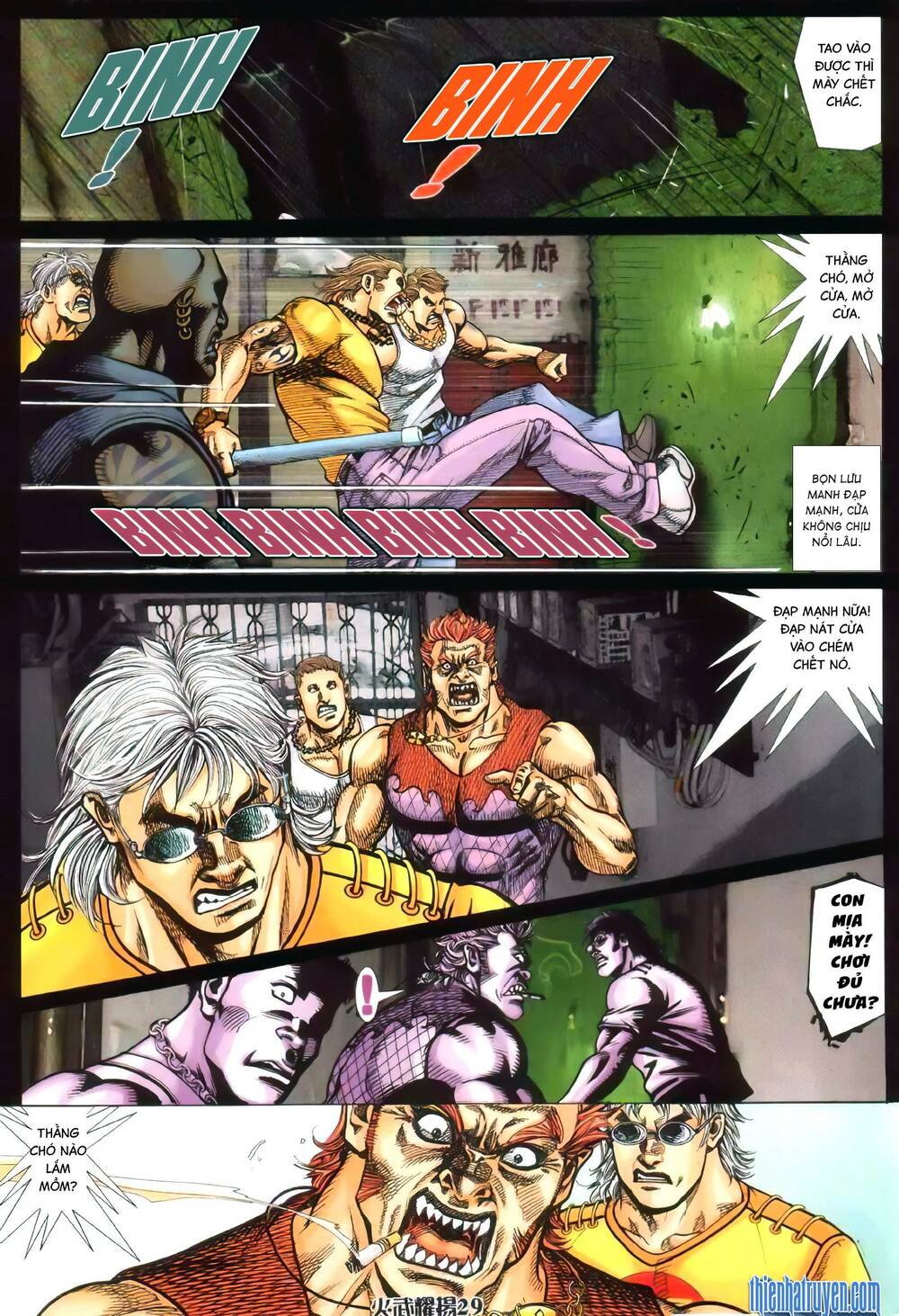 hỏa vũ diệu dương chapter 351 26