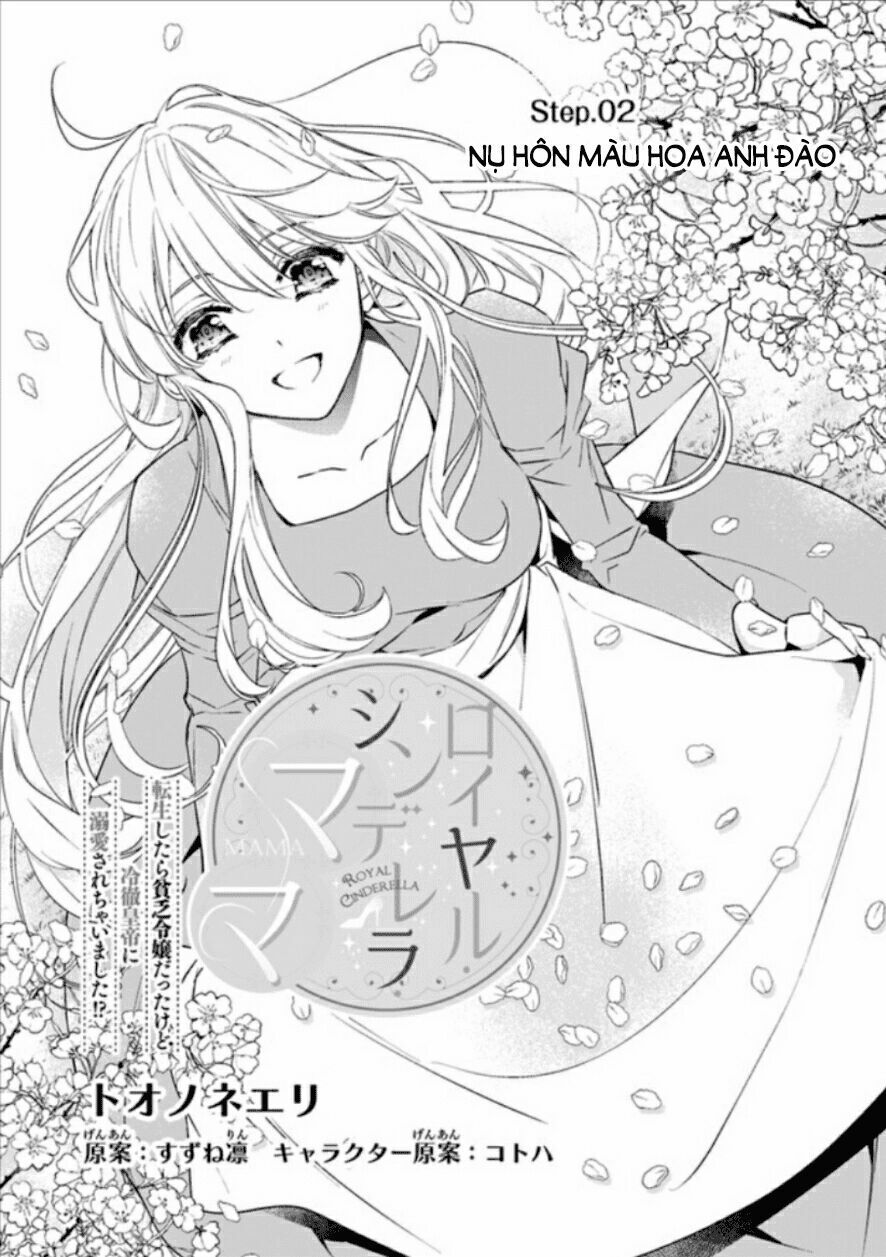 royal cinderella mama chapter 2 1