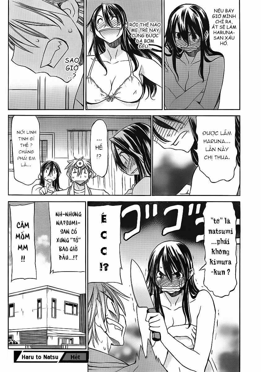 haru to natsu chapter 4.5 11