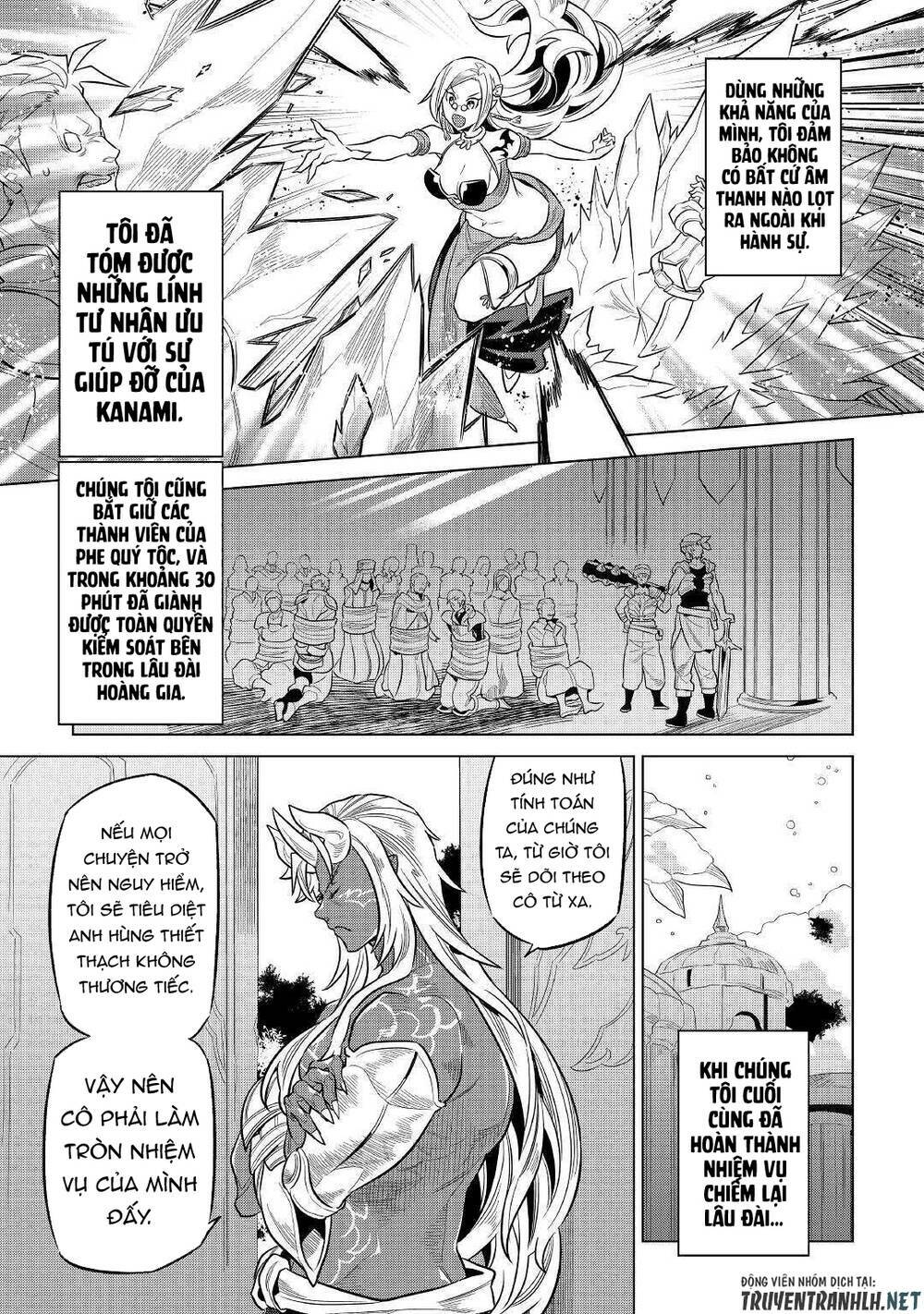 Re:monster chapter 68 17