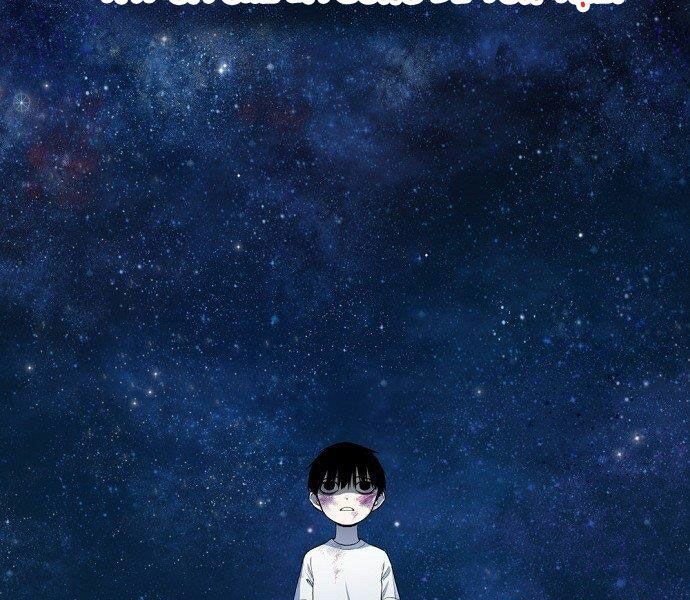 Võ Sĩ Quyền Anh chapter 94 159