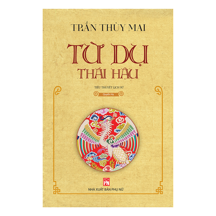 Từ Dụ Thái Hậu (2 Quyển Thượng + Quyển Hạ)