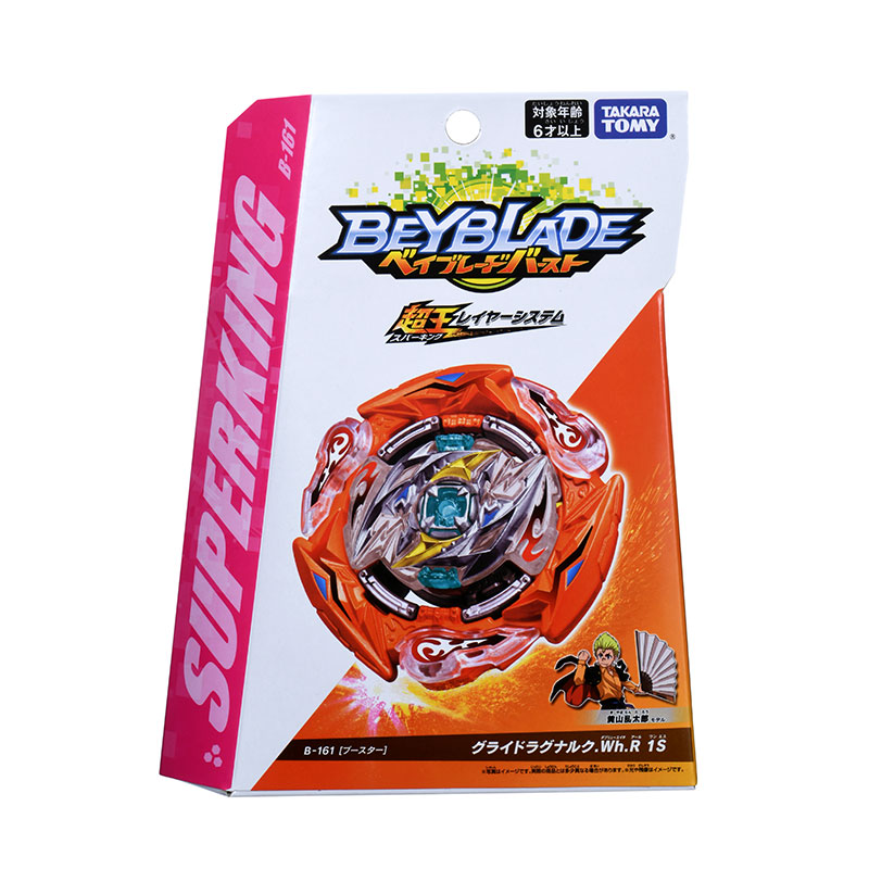 Đồ Chơi BEYBLADE Con Quay B-161 Booster Glide Ragnaruk.Wh.R 1S 157205