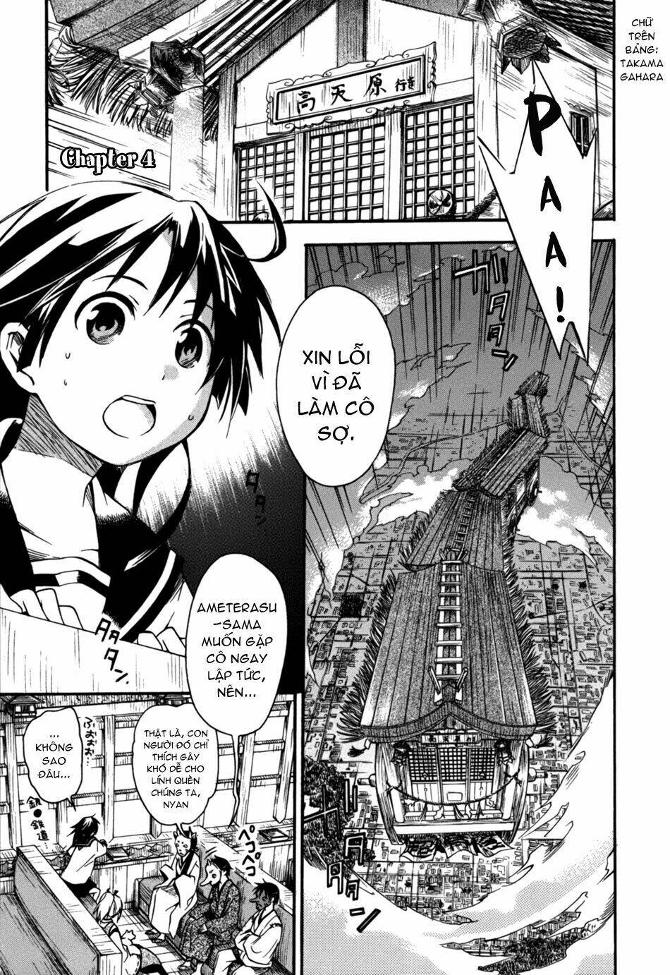 inari, konkon, koi iroha chapter 4 1