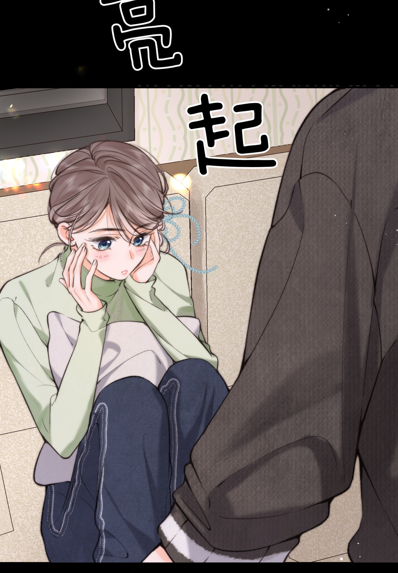 tôi mơ giữa ban ngày chapter 74 29