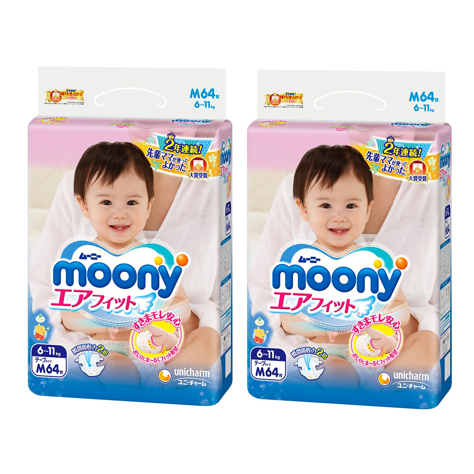 Combo 2 Gói Tã Dán Cao Cấp Moony Nhật Bản M64 (64 Miếng)