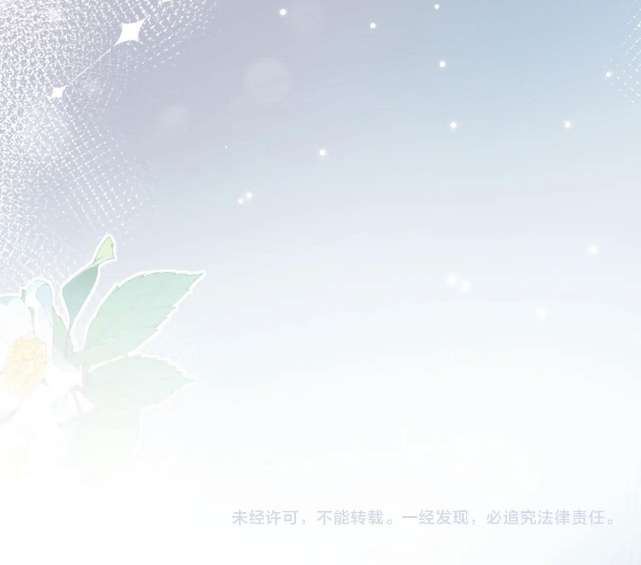 câu chuyện ngọt ngào của cặp vợ chồng đỉnh lưu chapter 104 40