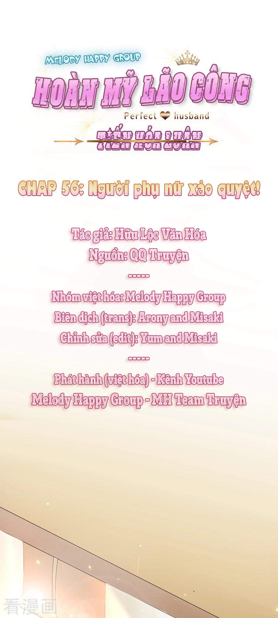 hoàn mỹ lão công tiến hóa luân chapter 56 14