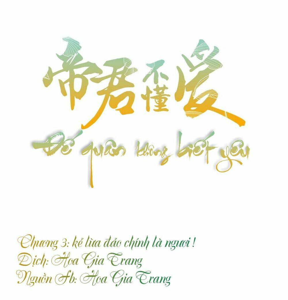 đế quân không biết yêu chapter 3 1