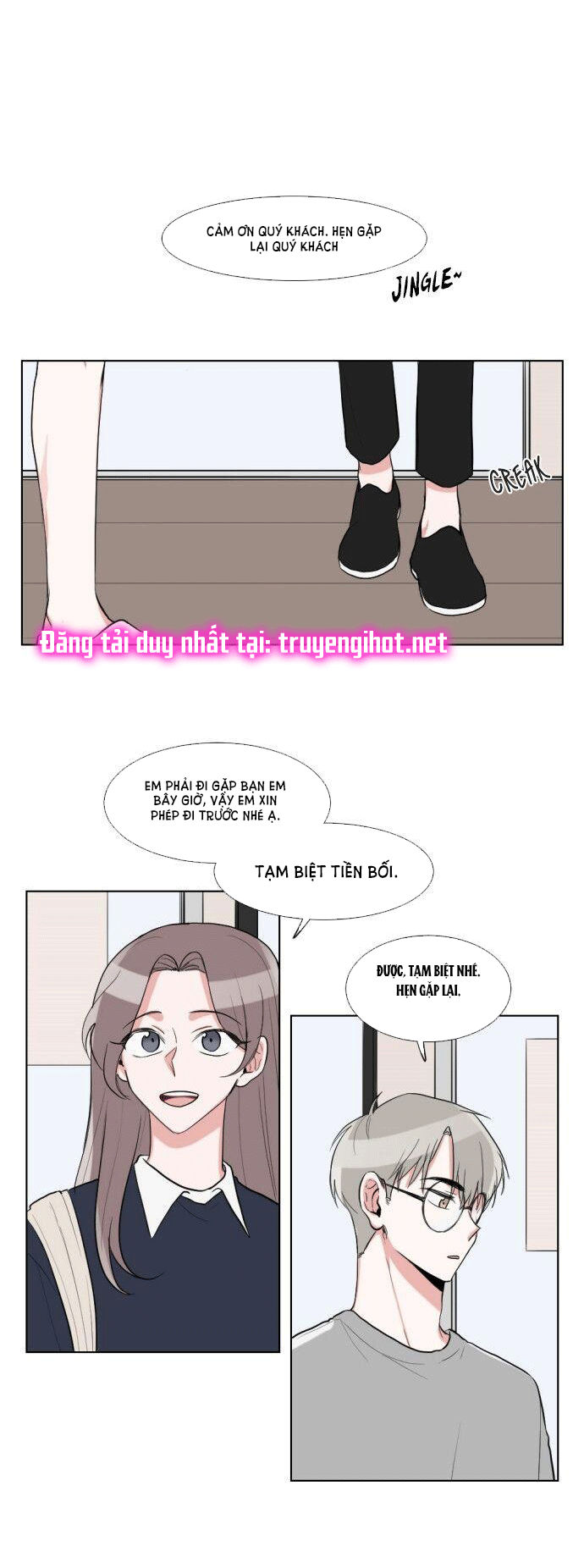 gatabutata chapter 24.1 12