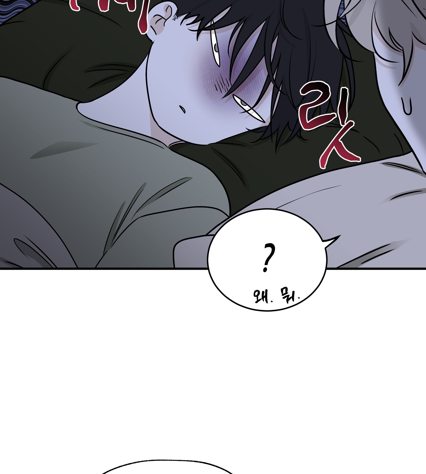 đêm bên bờ biển chapter 67.1 21