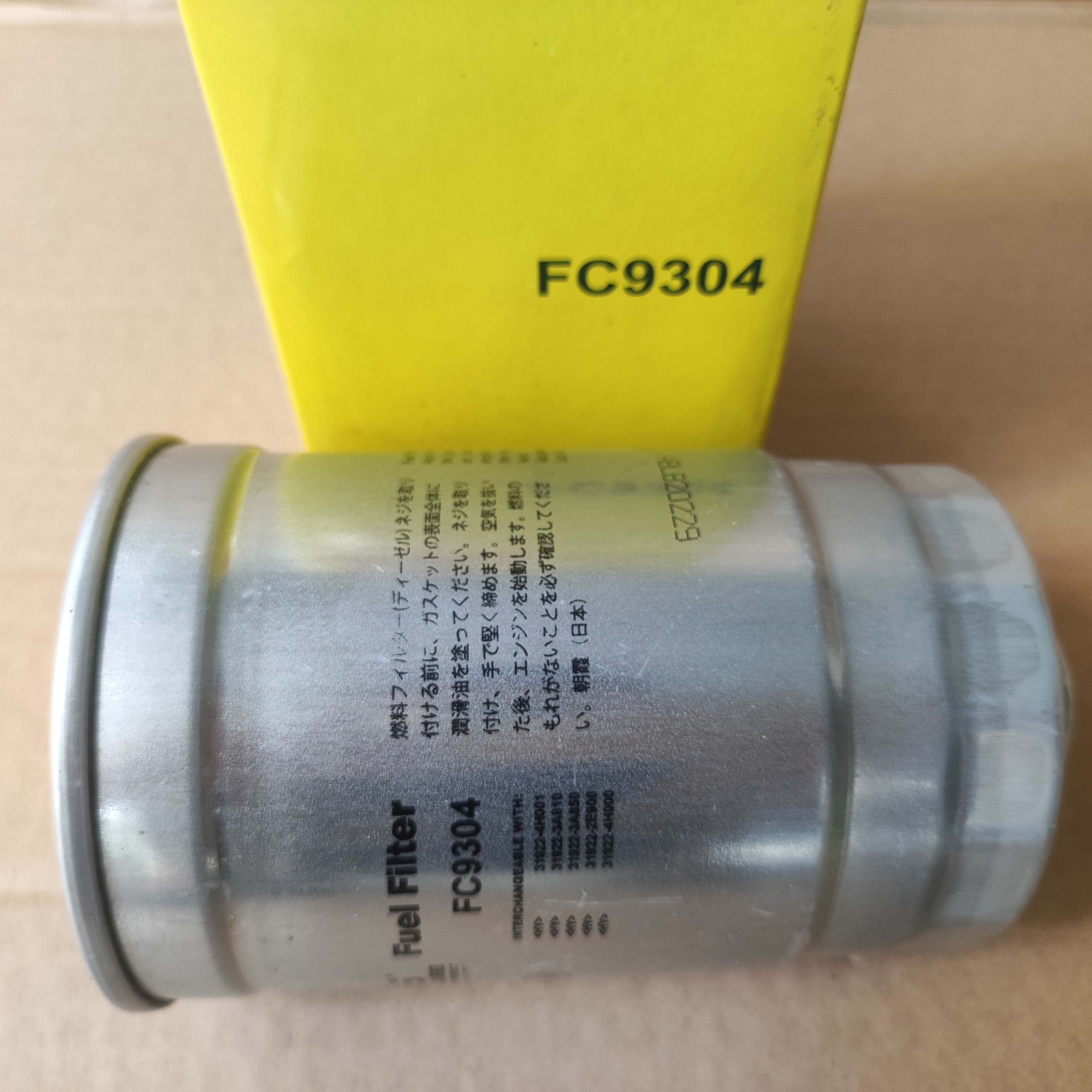 Lọc nhiên liệu cho Hyundai Accent 2011-2020