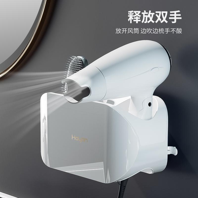 Giá Treo Máy Sấy Tóc Gắn Tường Nhà Tắm Tiện Lợi