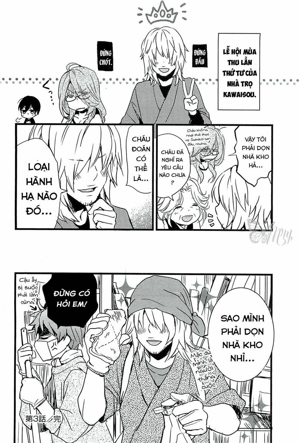 ký túc xá dễ thương chapter 31 23