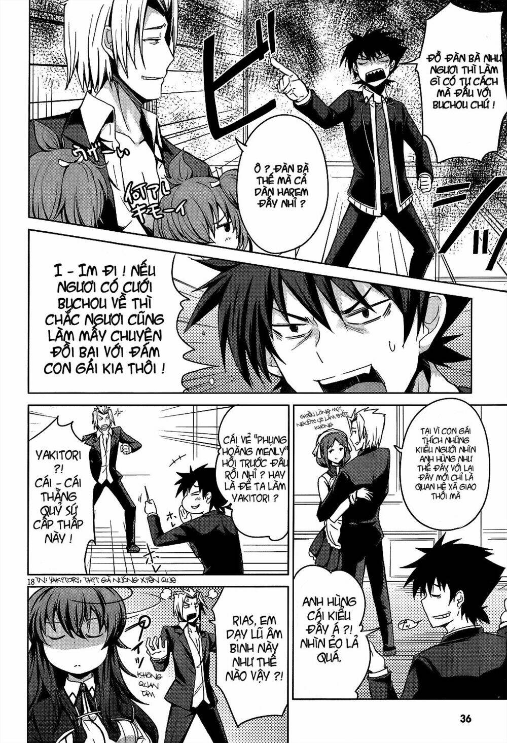 high school dxd chapter 14 22