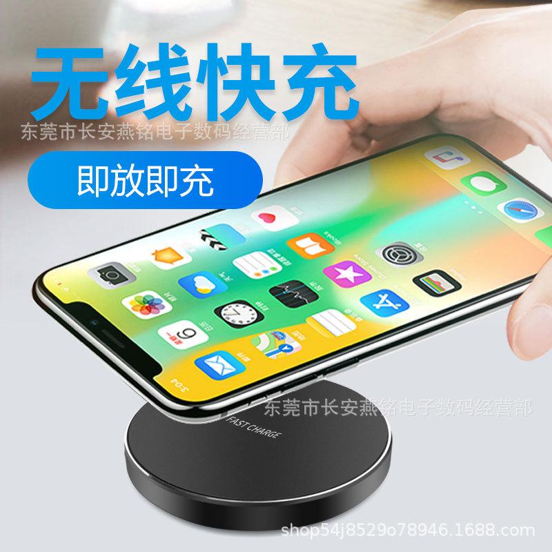 Khuyến mại sạc không dây sạc nhanh 10W thích hợp cho iphone Apple Huawei Xiaomi Samsung điện thoại di động máy tính để bàn sạc không dây