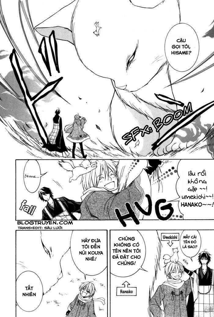 toukaidou hisame kagerou chapter 6.5 17