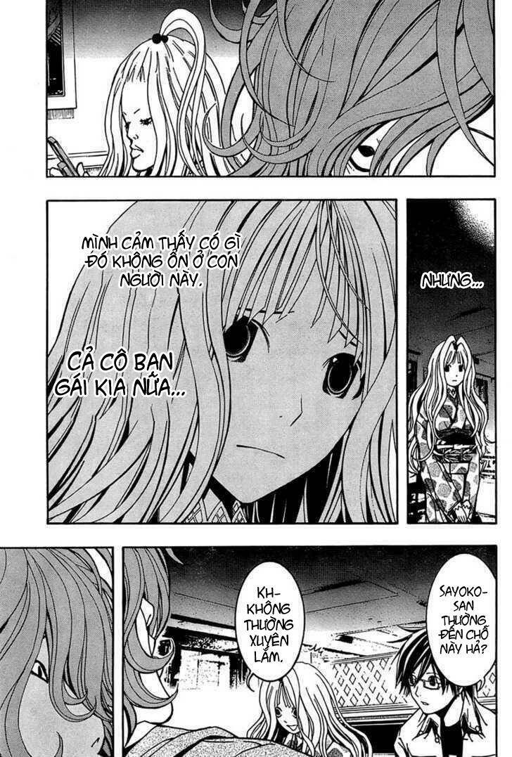 renai kaidan sayoko-san chapter 4 11