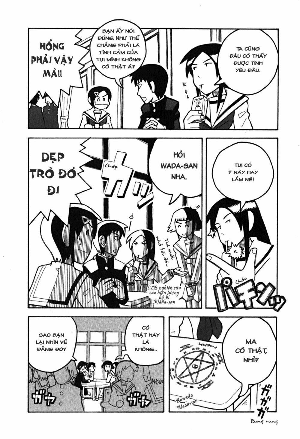 love roma chapter 6 5