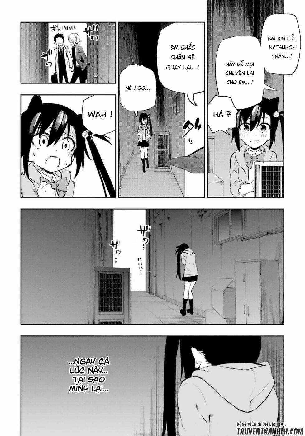 urami koi, koi, urami koi chapter 11 5