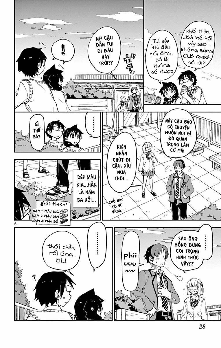 amano megumi wa suki darake! chapter 51 9