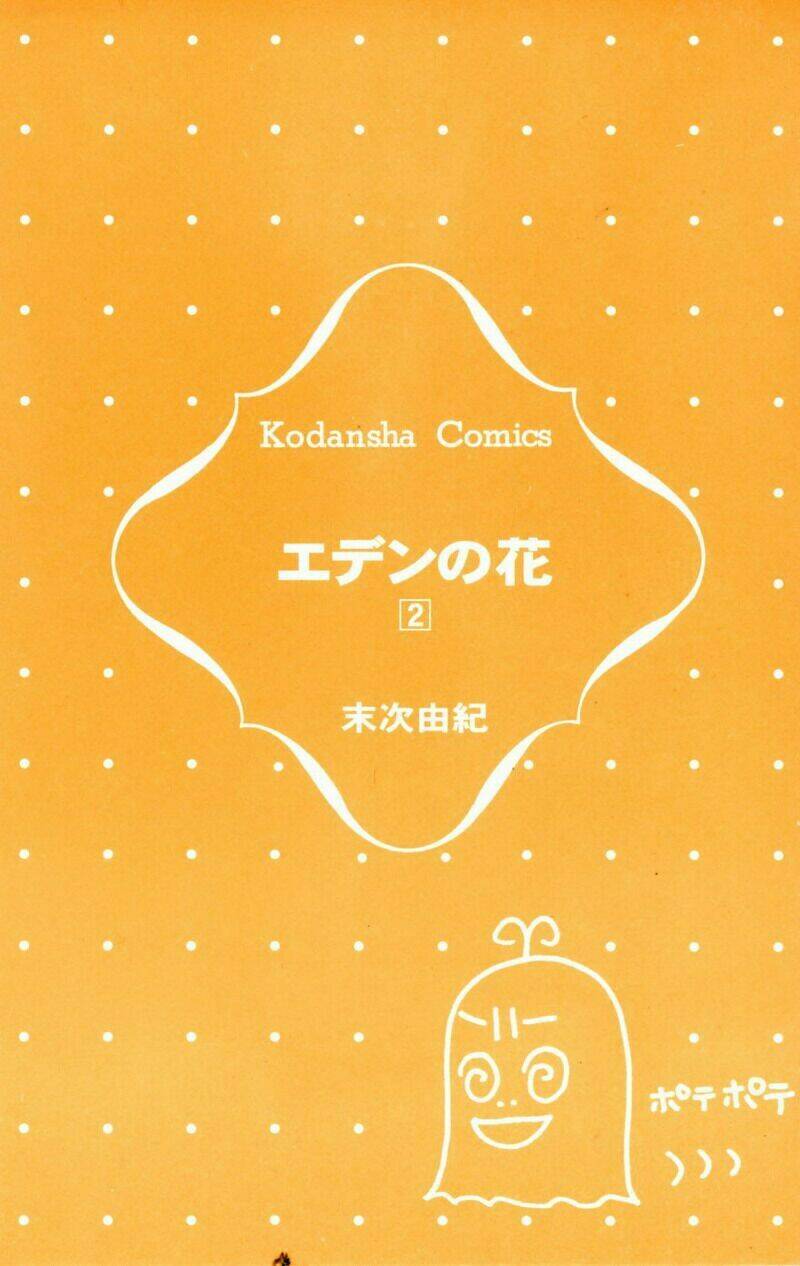 eden no hana (hướng dương xanh) chapter 6 4