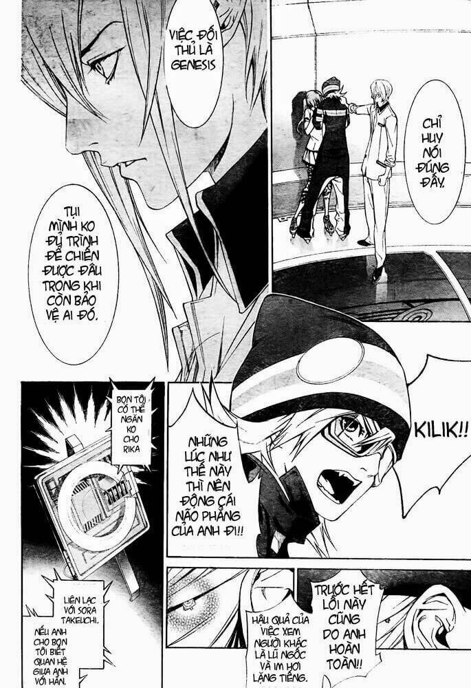 air gear chapter 248 6