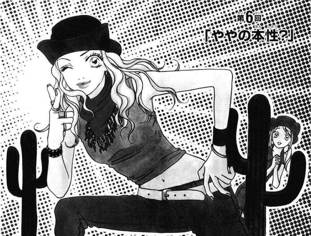 othello chapter 6.1 2