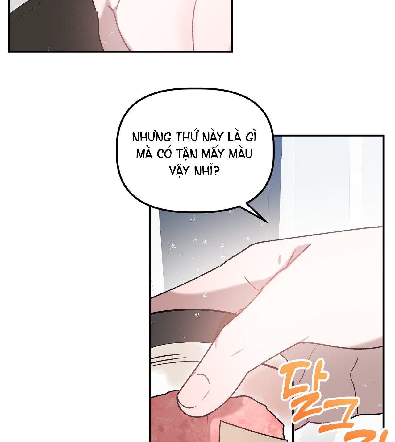 Anh Đã Hiểu Chưa? chapter 39.2 - Trang 5