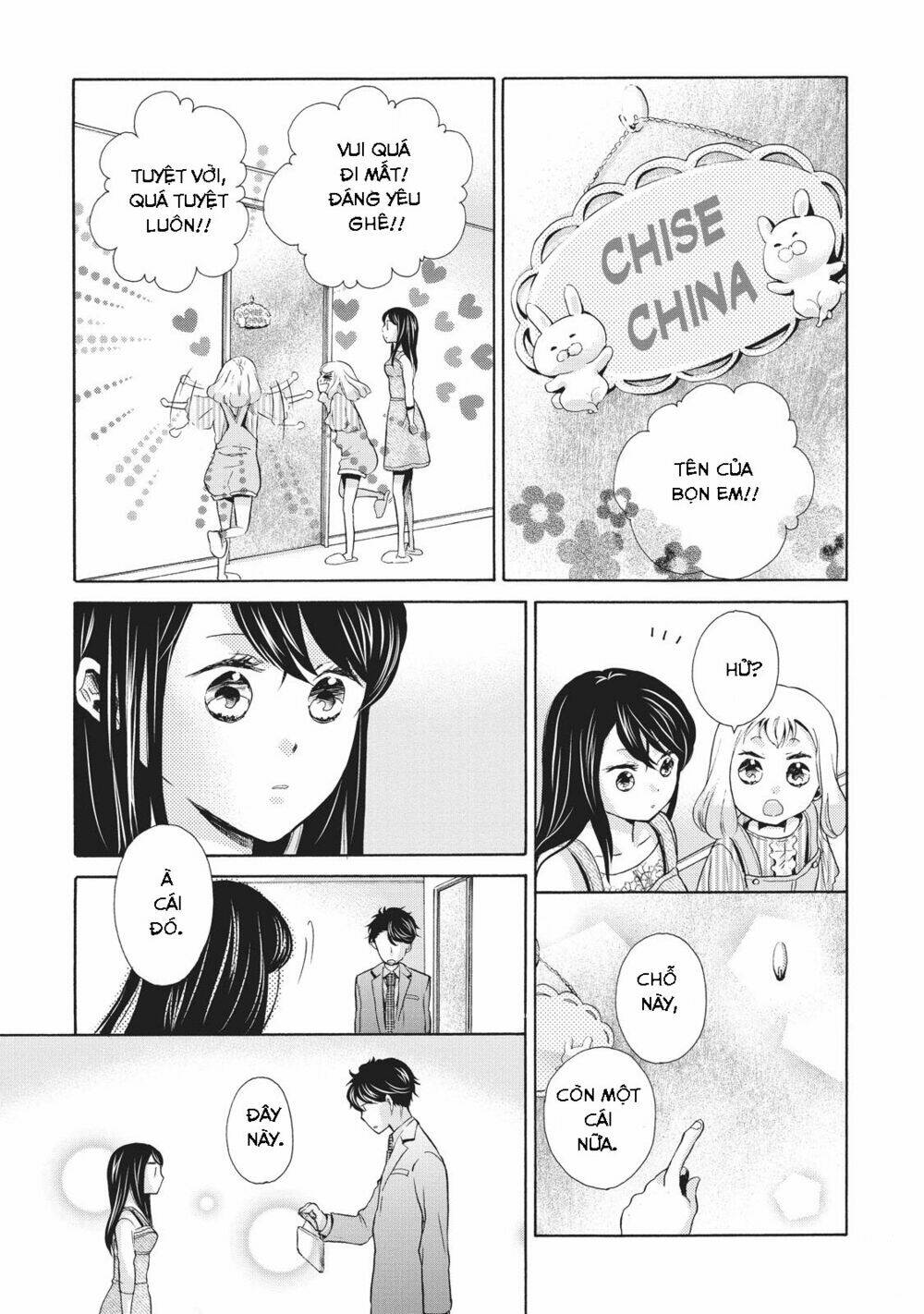 ohayou toka oyasumi toka chapter 6 25