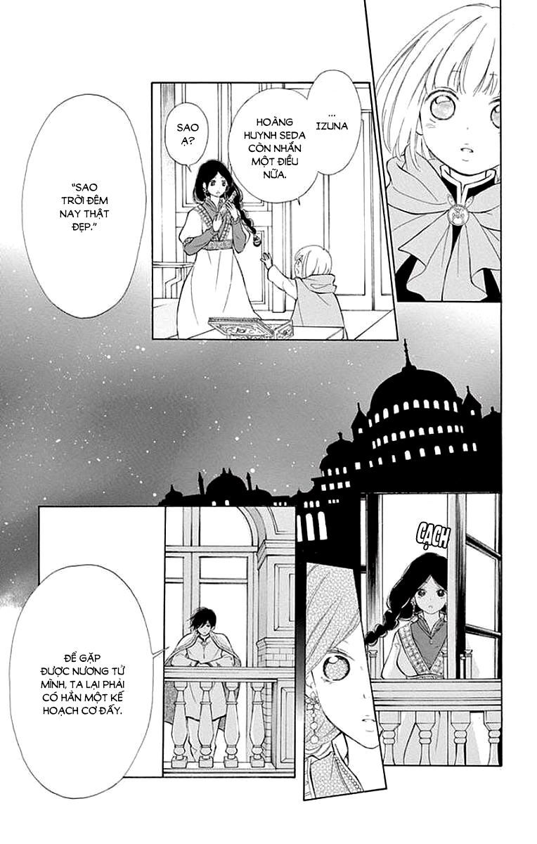 kagehime no konrei chapter 6 18