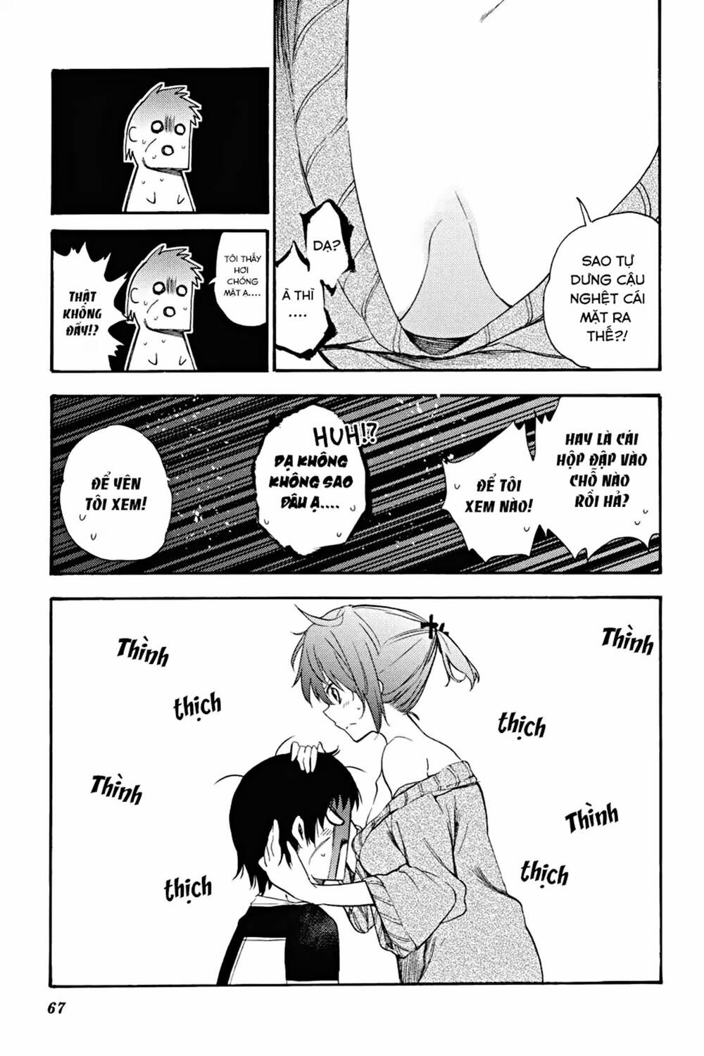 ikusa x koi chapter 17 24