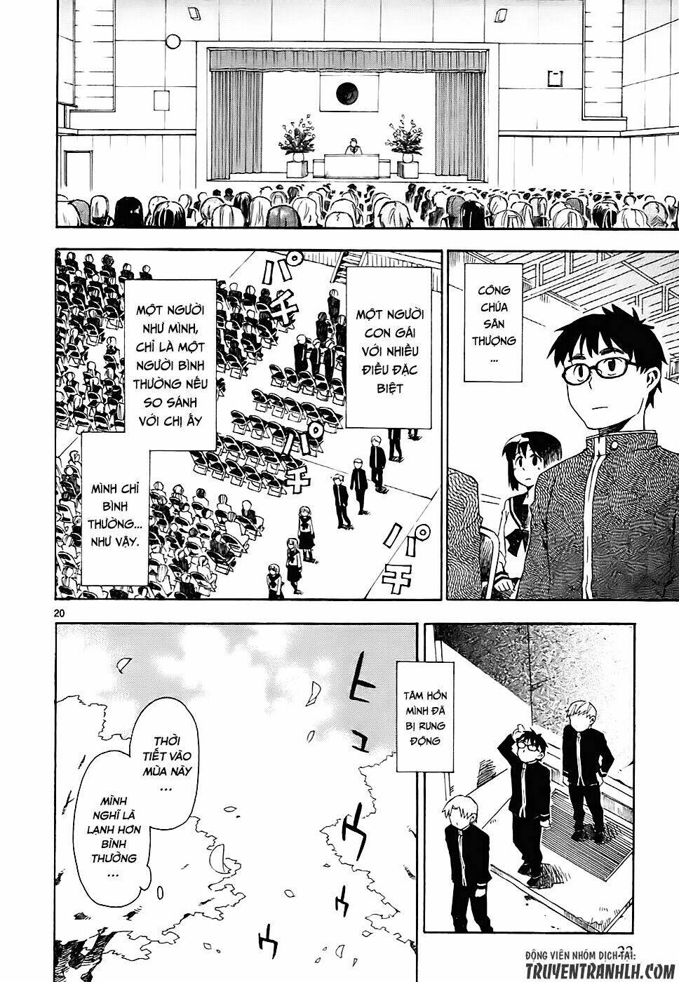 okujou hime chapter 1 23