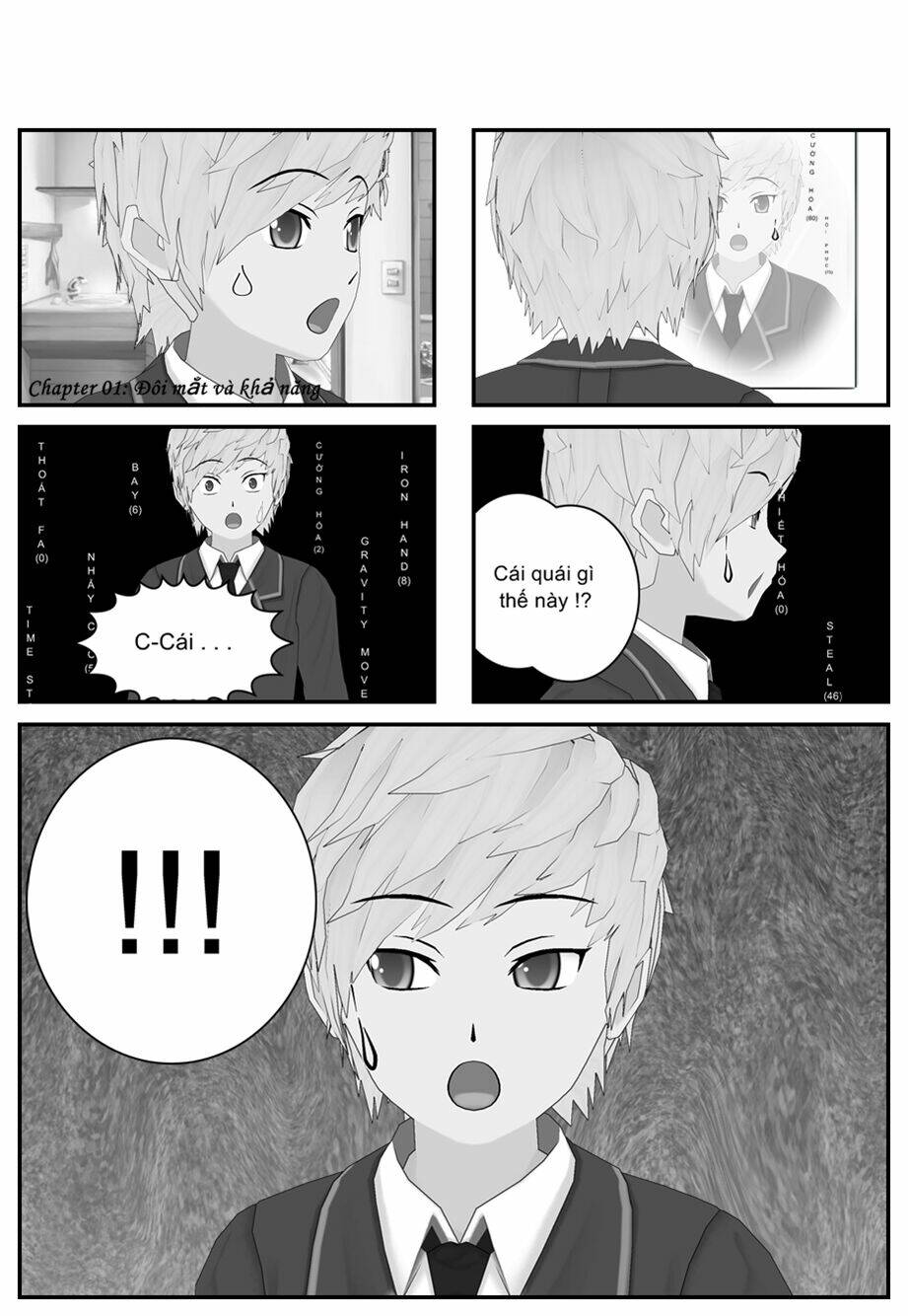 copy eyes another world chapter 1 2