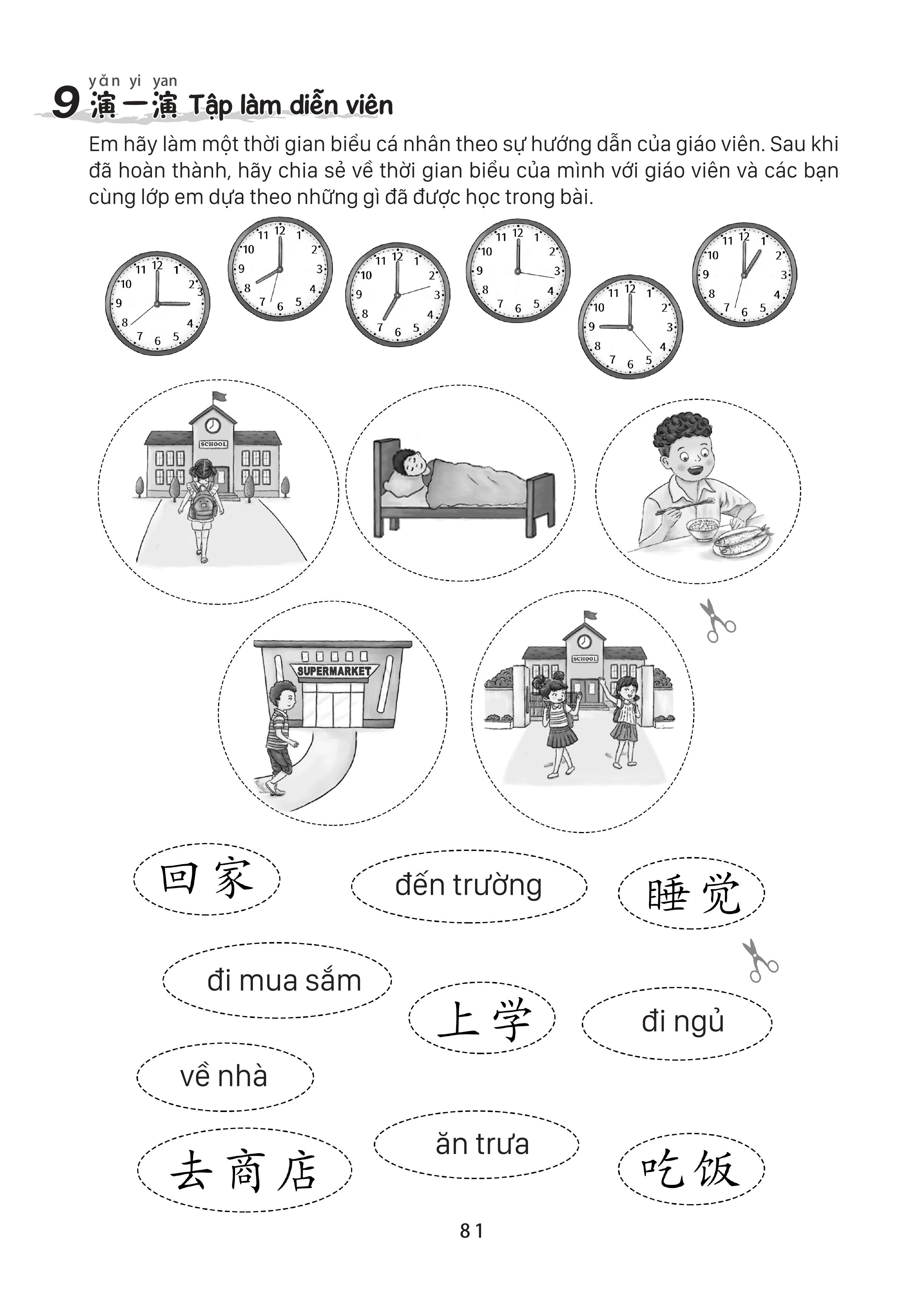 Sách - Combo: Giáo Trình Tiếng Trung Trẻ Em - Xin Chào Tiếng Trung Tập 2 (Bài Học+ Bài Tập)