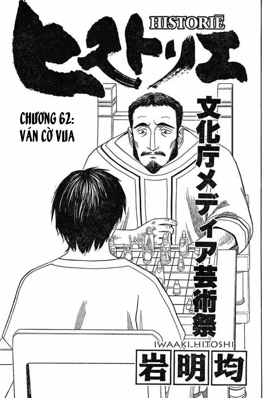 thư ký của alexandros đại đế chapter 62 4