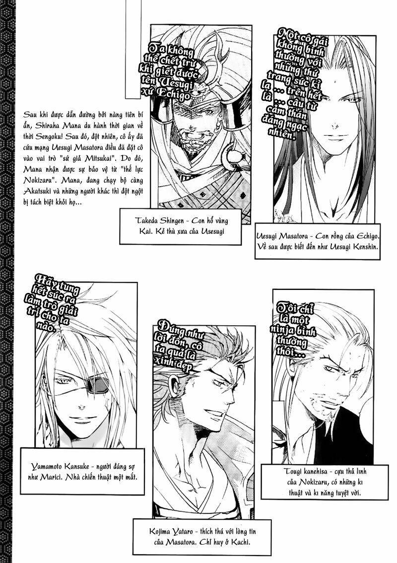 nise no chigiri chapter 6 7