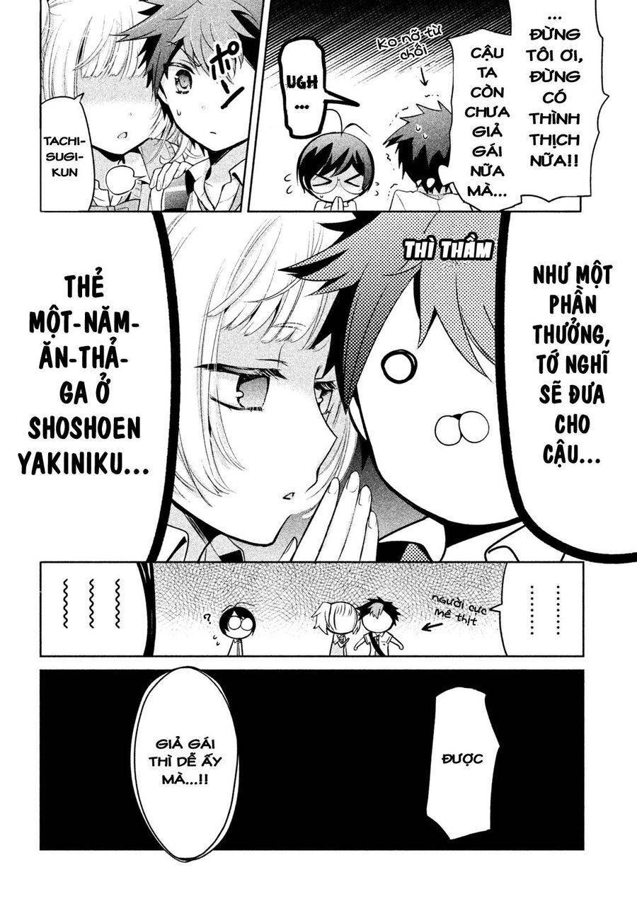 amachin wa jishou chapter 21.2 10