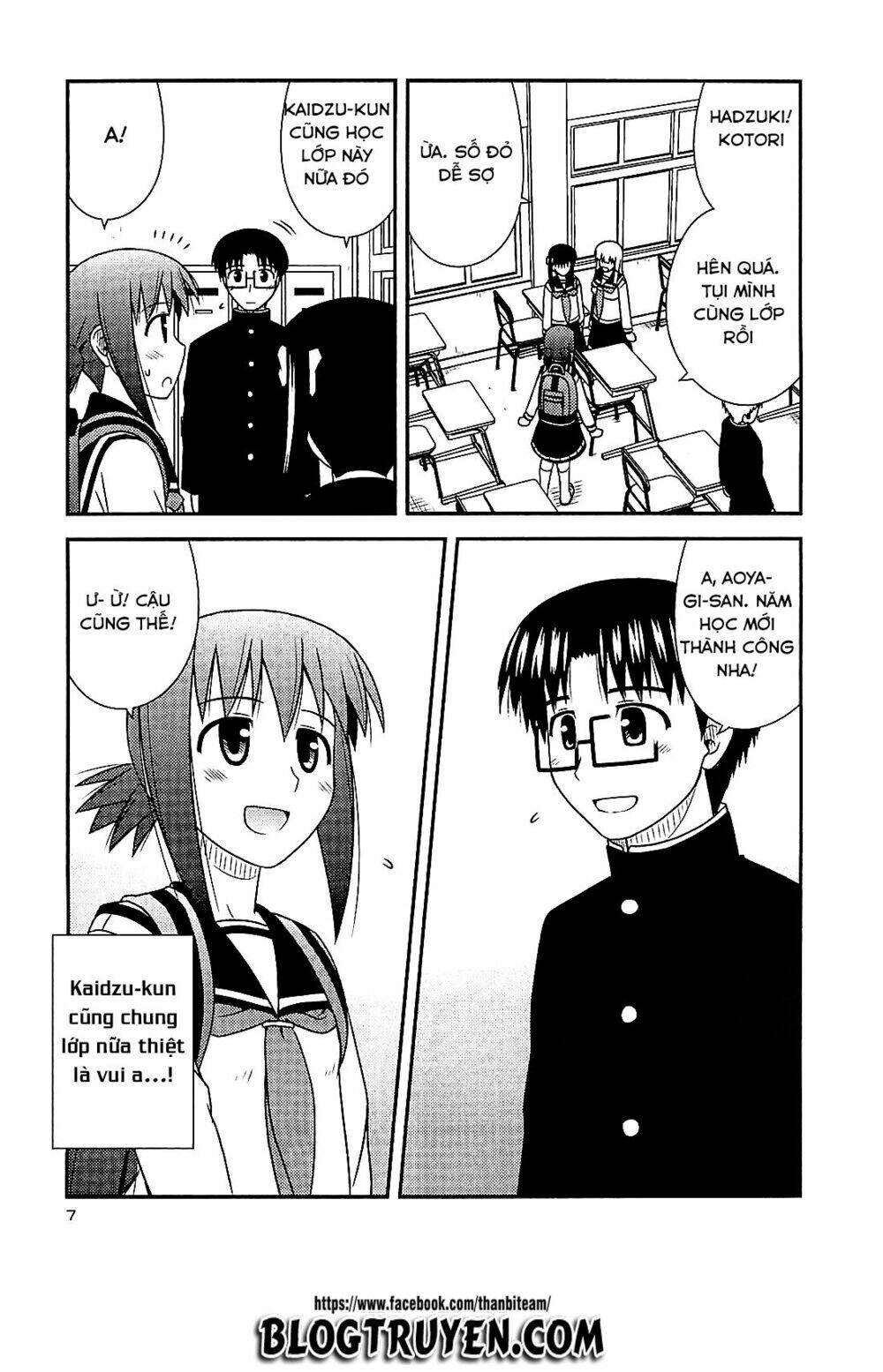 koe de oshigoto! chapter 37 7