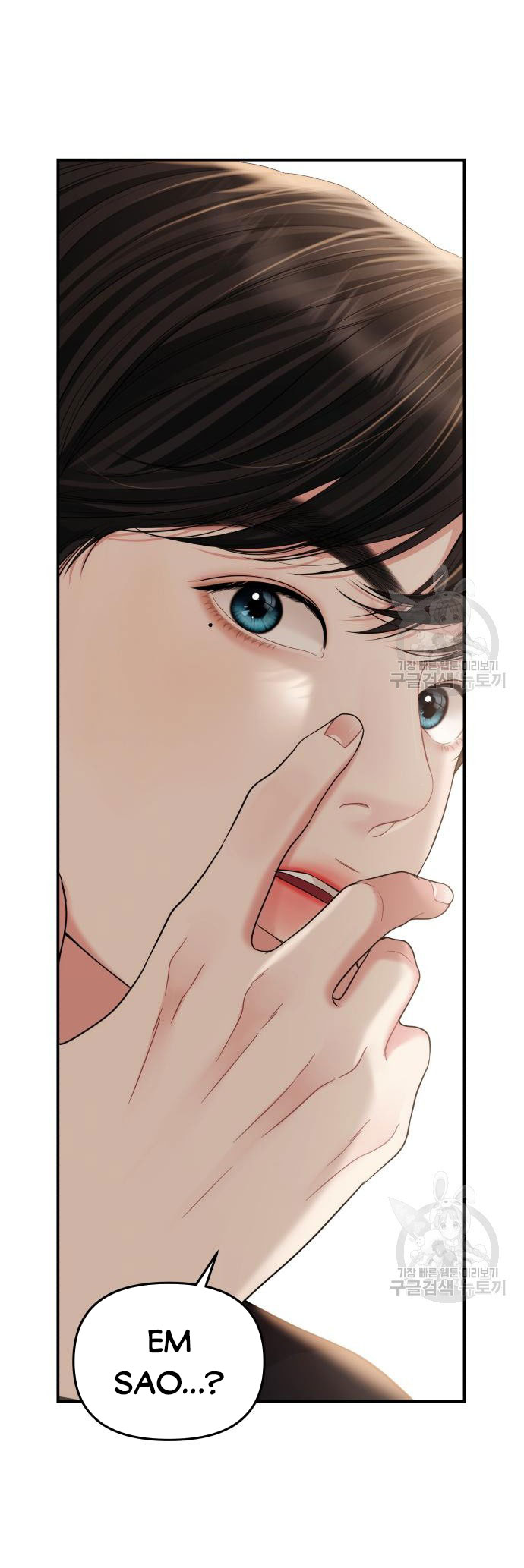 gửi em người đánh cắp những vì sao - to you who swallowed a star chapter 149.2 9