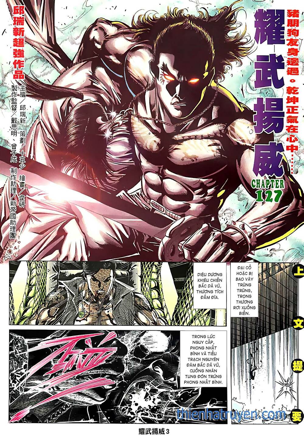 diệu võ dương oai chapter 242 1