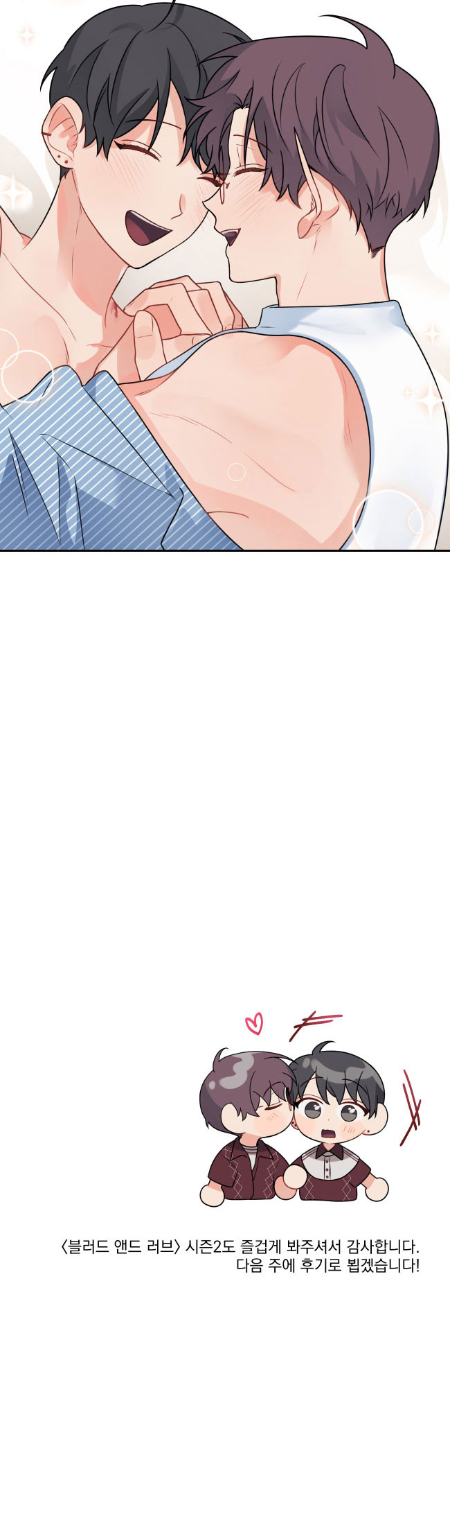 máu và tình yêu chapter 61 37