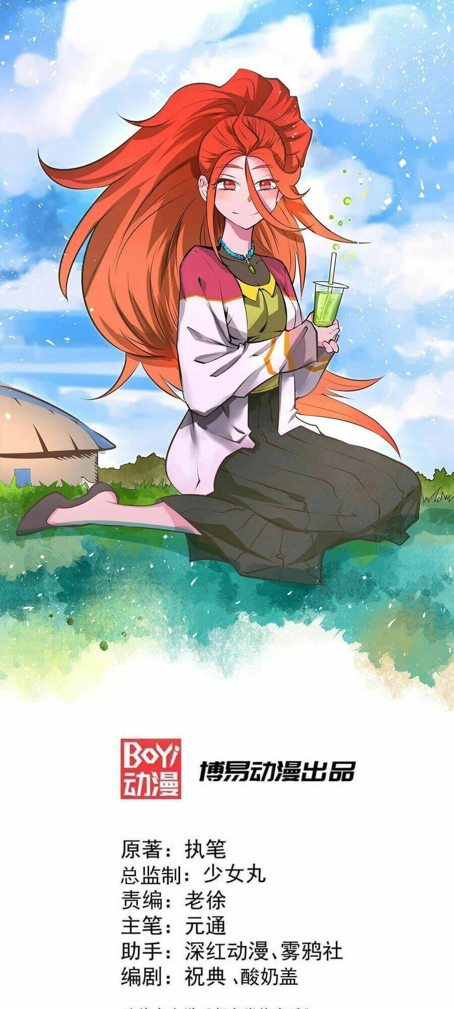 đô thị đỉnh phong cao thủ chapter 164 1