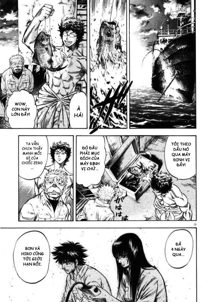 waga na wa umishi chapter 39 14